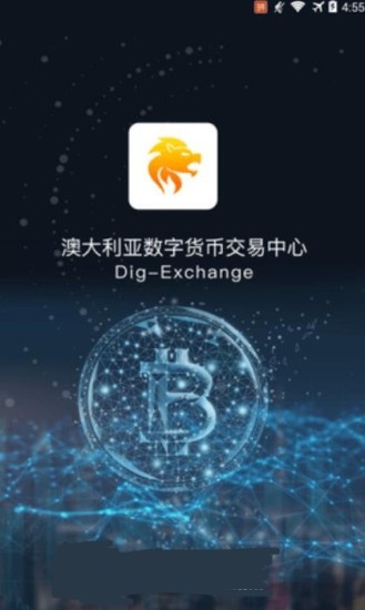 mpay澳门钱包安卓版交易界面