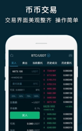 u6613u5e01u4ed8appu5b98u7f51u4e0bu8f7d