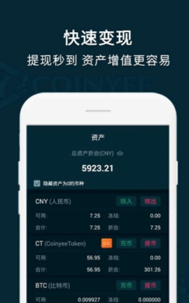 u6613u5e01u4ed8appu5b98u7f51u4e0bu8f7du5b89u5353u7248