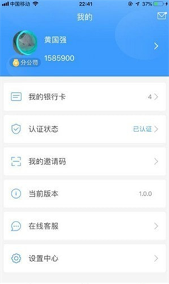 K豆钱包行情分析界面