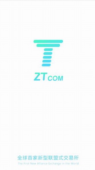 ZT交易所苹果客户端 ZT交易所移动端交易平台