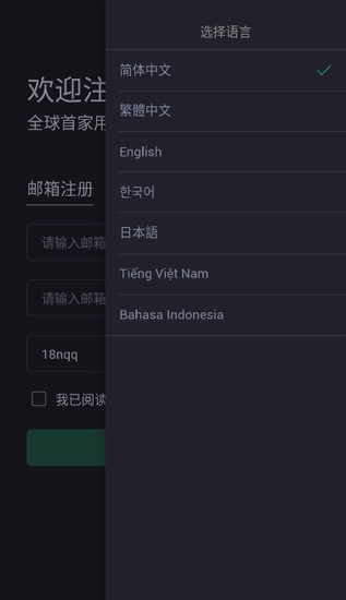 mexcu4ea4u6613u6240appu4e0bu8f7d