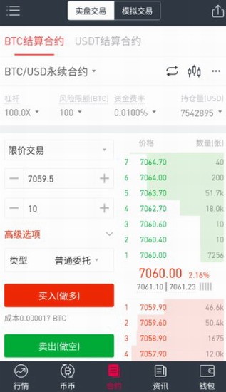 chiau94b1u5305u5b98u65b9u5b89u5353u7248u4e0bu8f7d