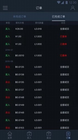 BKEX交易所移动端 BKEX安卓版本地下载 BKEX数字资产平台