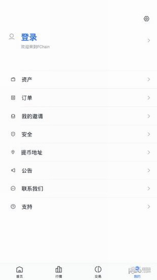 fcoinu4ea4u6613u6240appu4e0bu8f7d