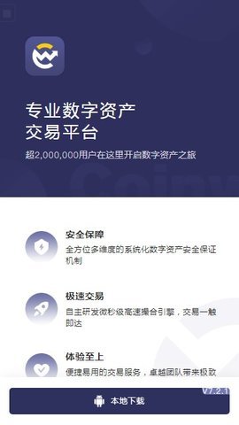 智能理财系统
