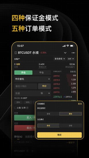 deepcoinu4ea4u6613u6240u4e0bu8f7d