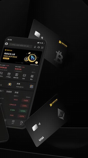 DeepCoin移动端交易流程演示