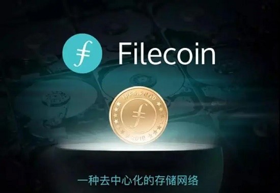FIL币价格波动趋势图