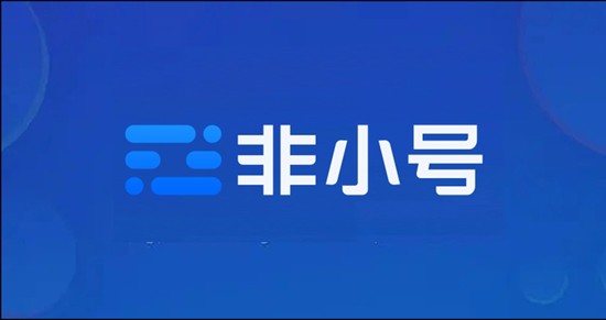 非小号无法打开问题解决方法