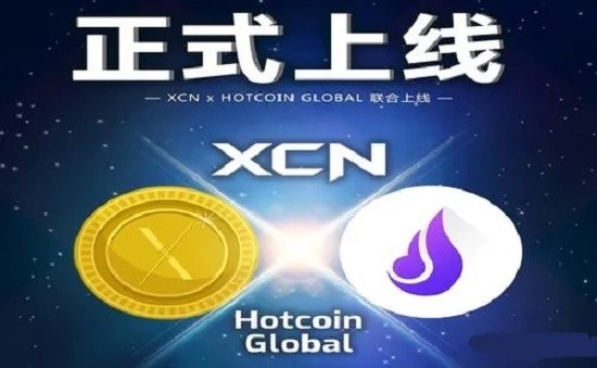 Hotcoin交易所安全保障体系