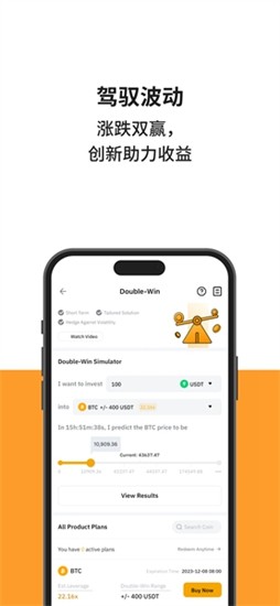 dorau5e01u4ea4u6613u6240appu5b98u65b9u7248u4e0bu8f7d