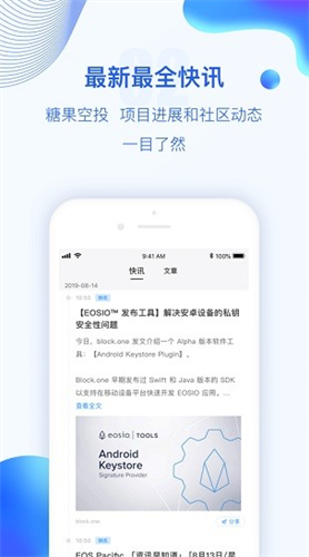 u6ce2u5e01u94b1u5305appu4e0bu8f7du5b89u88c5