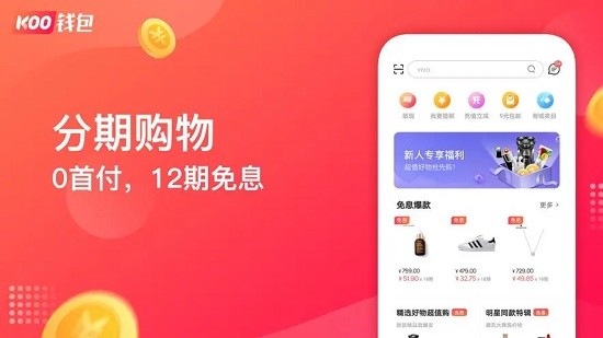 KOO钱包正规资质与账户管理解析