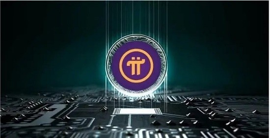派币2025估计一个多少钱 一个pi币多少钱
