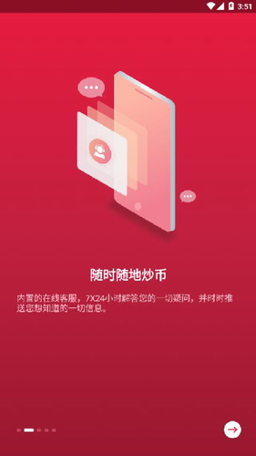 中币ZB交易所数字资产一站式服务