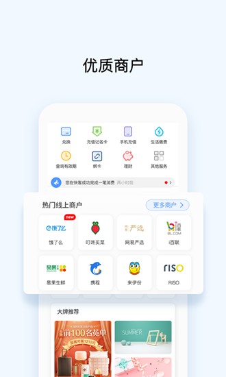 okpayu94b1u5305appu4e0bu8f7du82f9u679cu72482.6.5