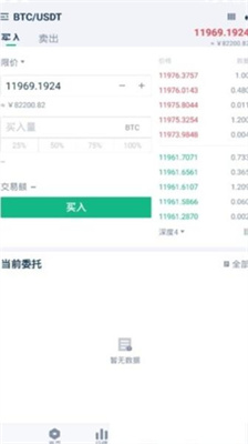 u9999u6e2fu6570u5b57u8d27u5e01u4ea4u6613u6240appu4e0bu8f7du5b98u7f51u7248