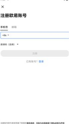 huge coinu4ea4u6613u6240u5b98u7f51u7248