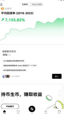 huge coinu4ea4u6613u6240u5b98u7f51u7248