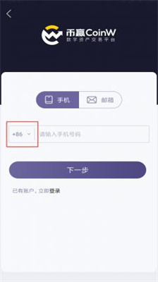 u5e01u8d62u4ea4u6613u6240u6700u65b0u7248u672c