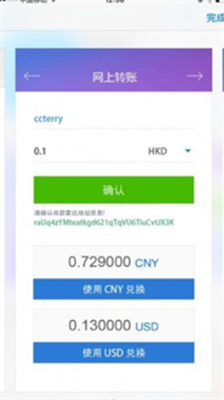 u96f7u8fbeu5e01u94b1u5305appu6700u65b0u7248u672c