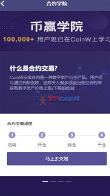 coinwu5e01u8d62u5b98u65b9u6700u65b0u7248