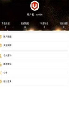 u6cf0u8fbeu5e01u4ea4u6613u6240appu4e0bu8f7du5b89u88c5u624bu673au7248