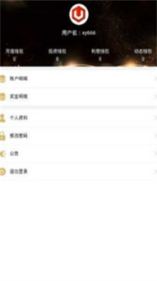 u6cf0u8fbeu5e01u4ea4u6613u6240appu4e0bu8f7du5b89u88c5u624bu673au7248