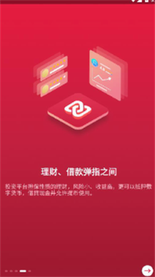 u4e2du5e01u4ea4u6613u6240u4e0bu8f7du5b98u65b9app