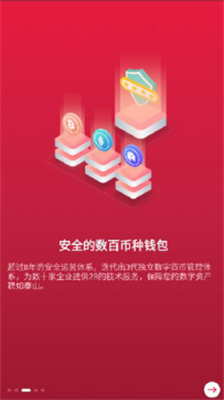 u4e2du5e01u4ea4u6613u6240u4e0bu8f7du5b98u65b9app