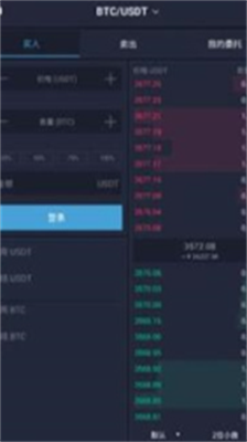 u5e01u53efu5bccu4ea4u6613u6240appu514du8d39u7248