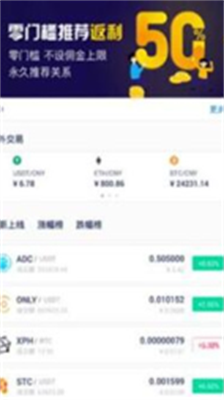 u5e01u53efu5bccu4ea4u6613u6240appu514du8d39u7248