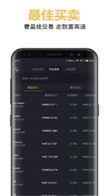 coinstoreu4ea4u6613u6240u4e0bu8f7du624bu673au7248