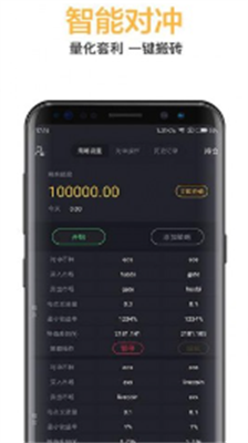 coinstoreu4ea4u6613u6240u4e0bu8f7du624bu673au7248
