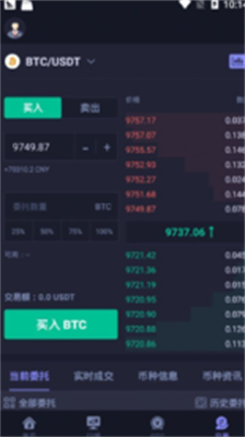 u70edu5e01u4ea4u6613u6240u6700u65b0u7248u672cappu4e0bu8f7du82f9u679cu7248