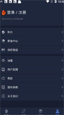 bithumbu4ea4u6613u6240u5b89u5353u7248