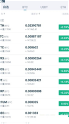 u9999u6e2fu8054u5408u4ea4u6613u6240appu5b98u65b9u7248