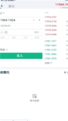 u9999u6e2fu8054u5408u4ea4u6613u6240appu5b98u65b9u7248