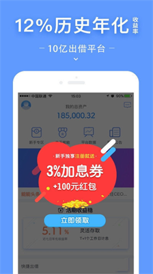 u94b1u80fdu94b1u5305appu624bu673au7248