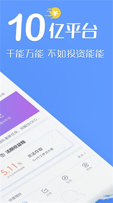 u94b1u80fdu94b1u5305appu624bu673au7248