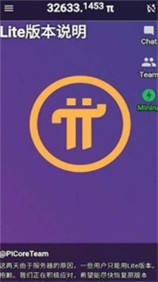 u5140u5e01appu5b98u65b9u7248u4e0bu8f7du624bu673au7248