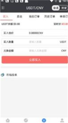 rippleu94b1u5305u4e0bu8f7du624bu673au7248