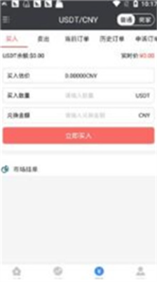 rippleu94b1u5305u4e0bu8f7du624bu673au7248