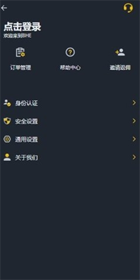 bheu4ea4u6613u5e73u53f0appu4e0bu8f7d2024u7248