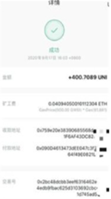 uniswapu4ea4u6613u6240u5b98u65b9u82f9u679cu7248