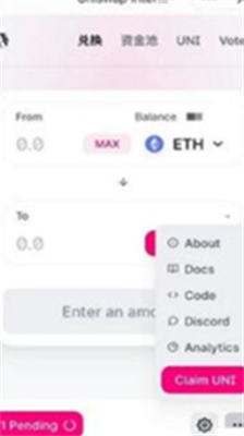 uniswapu4ea4u6613u6240u5b98u65b9u82f9u679cu7248