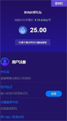 eosu5e01u4ea4u6613u6240appu5b89u5353u7248