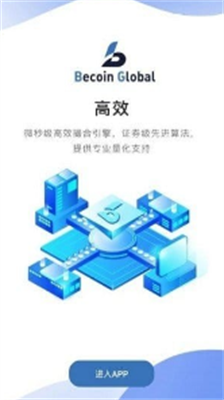 u70edu5e01u4ea4u6613u6240u5b98u65b9u514du8d39u7248app