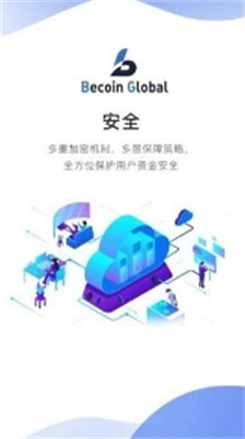 u70edu5e01u4ea4u6613u6240u5b98u65b9u514du8d39u7248app